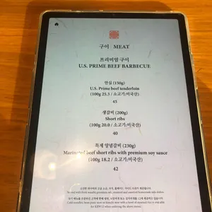 제주 드림타워 녹나무 리뷰 사진