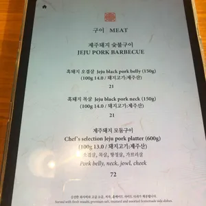 제주 드림타워 녹나무 리뷰 사진