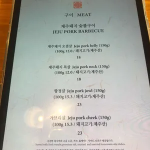 제주 드림타워 녹나무 리뷰 사진