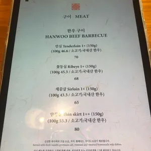 제주 드림타워 녹나무 리뷰 사진