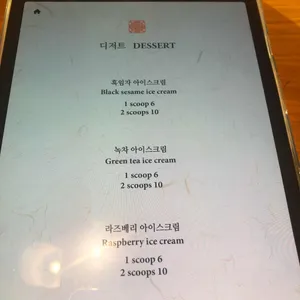 제주 드림타워 녹나무 리뷰 사진