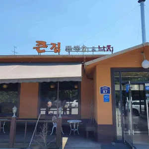 큰집쭈꾸미 리뷰 사진