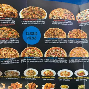 도미노피자 리뷰 사진