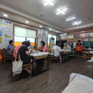 상황삼계탕 리뷰 사진