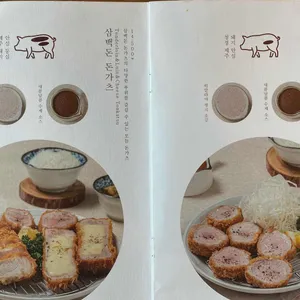 삼백돈 돈가츠 리뷰 사진