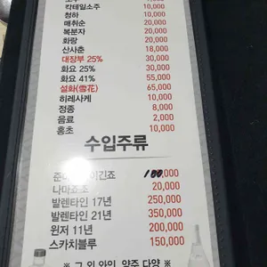풍운일식 리뷰 사진