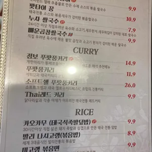 바이누사 리뷰 사진