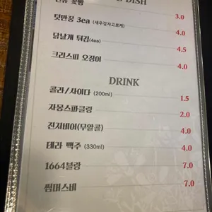 바이누사 리뷰 사진