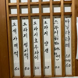 카페 도라지 리뷰 사진