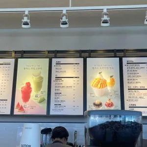 할리스 리뷰 사진