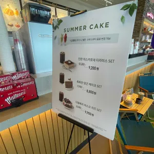 할리스 리뷰 사진