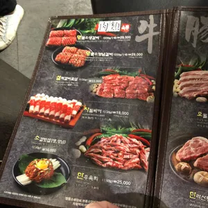 옛날농장 리뷰 사진