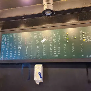 겹 리뷰 사진