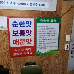 정천냉면 리뷰 사진