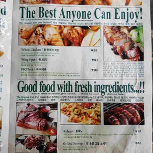 더블린 리뷰 사진