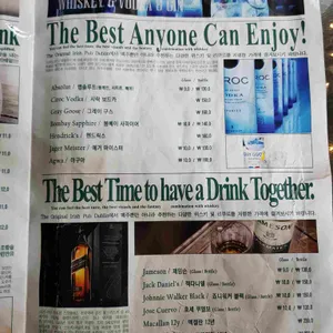 더블린 리뷰 사진