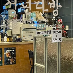 청년다방 리뷰 사진