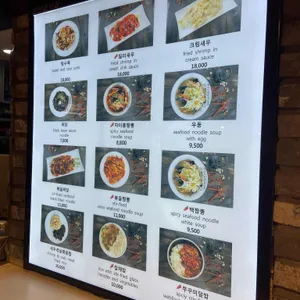 차이홍짬뽕 리뷰 사진