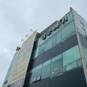 입큰메기 리뷰 사진