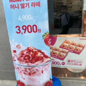 던킨도너츠 리뷰 사진