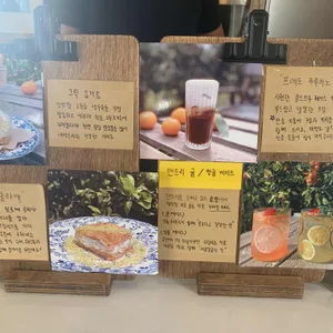 덴드리 리뷰 사진