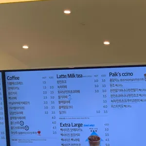 빽다방 리뷰 사진
