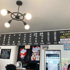 다다생모밀 리뷰 사진