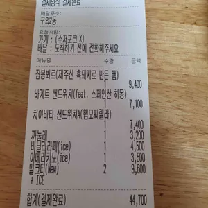 루앙의부엉이 리뷰 사진