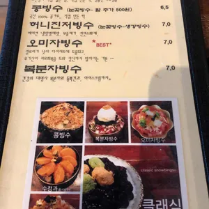 카페 수요일 리뷰 사진