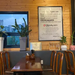 삼동소바 리뷰 사진
