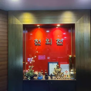 천외천 리뷰 사진