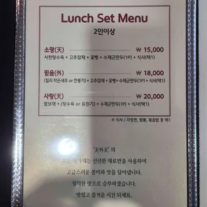 천외천 리뷰 사진