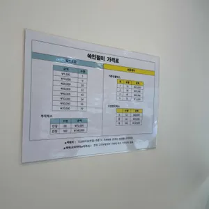 한라산쑥떡 미당 리뷰 사진