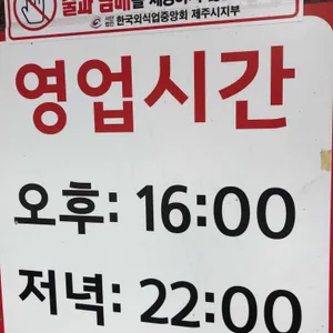 추자본섬 리뷰 사진