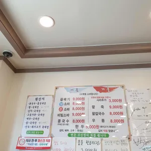 전주소바 리뷰 사진
