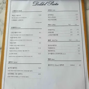 돌돌파스타 리뷰 사진