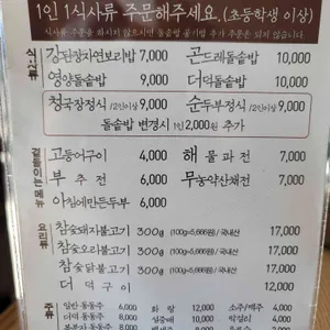 곤지곤지 리뷰 사진