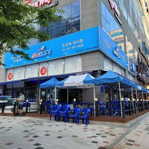 성난 물고기 리뷰 사진
