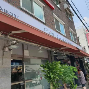 온계숯불닭갈비 리뷰 사진
