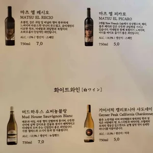 관동식당 리뷰 사진