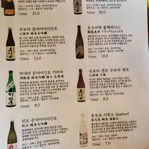 관동식당 리뷰 사진