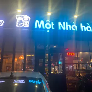 못냐향 리뷰 사진