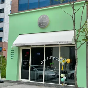 포케153 리뷰 사진