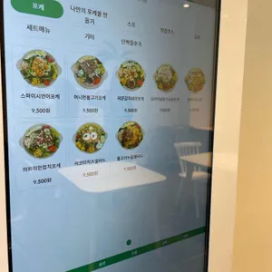 포케153 리뷰 사진