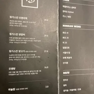 라무진 리뷰 사진