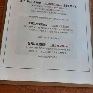 말고기연구소 리뷰 사진