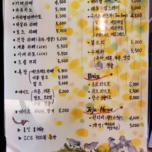 순아커피 리뷰 사진