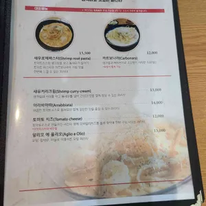 홍쉐프&화덕 리뷰 사진