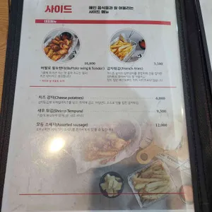 홍쉐프&화덕 리뷰 사진