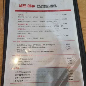 홍쉐프&화덕 리뷰 사진